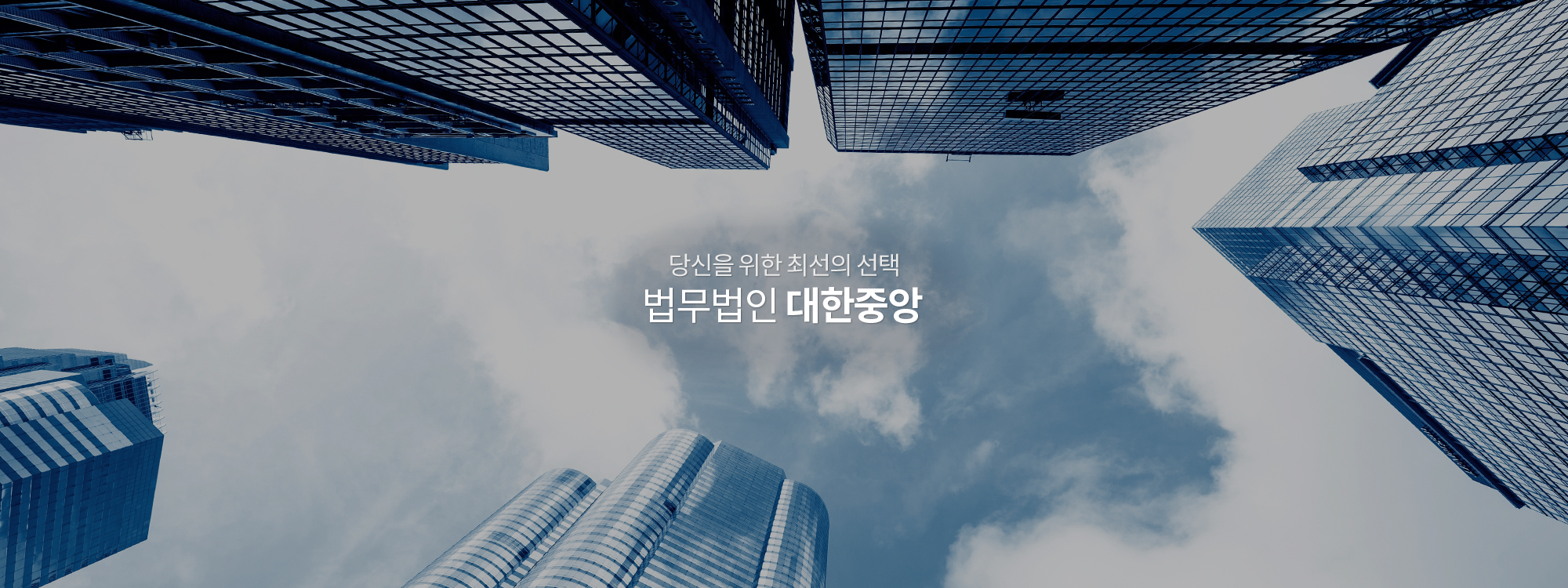 메인비주얼 세 번째